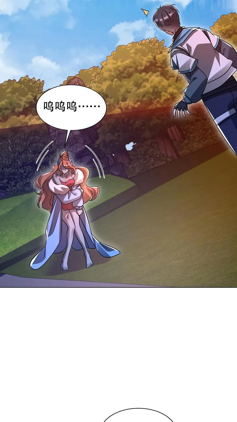 第297话 路边的野花不要采3