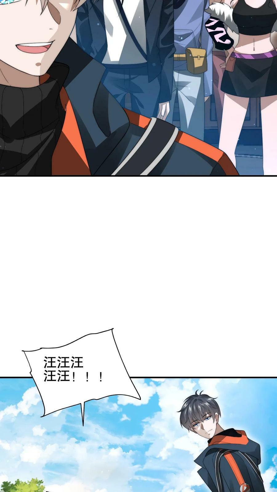 第67话 聪明人赵海19