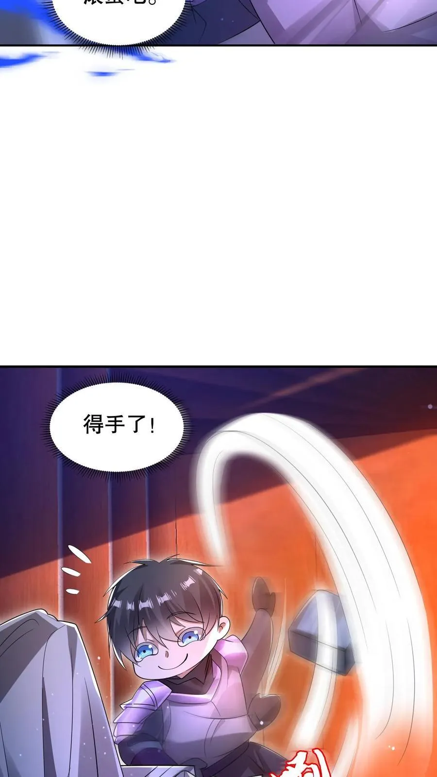 第280话 两个大逼兜15