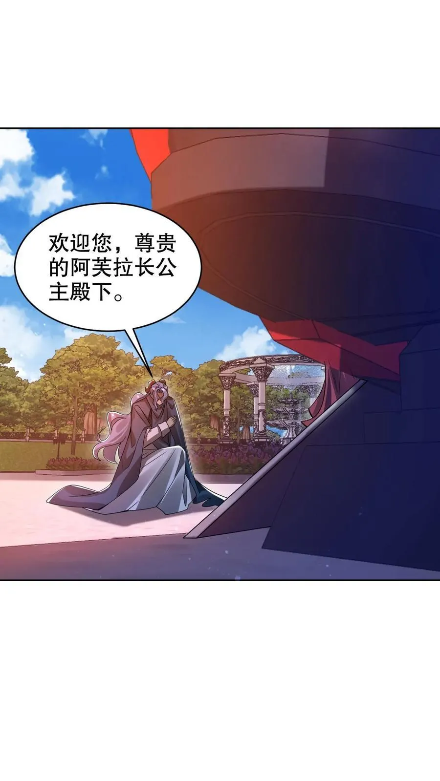 第280话 两个大逼兜5