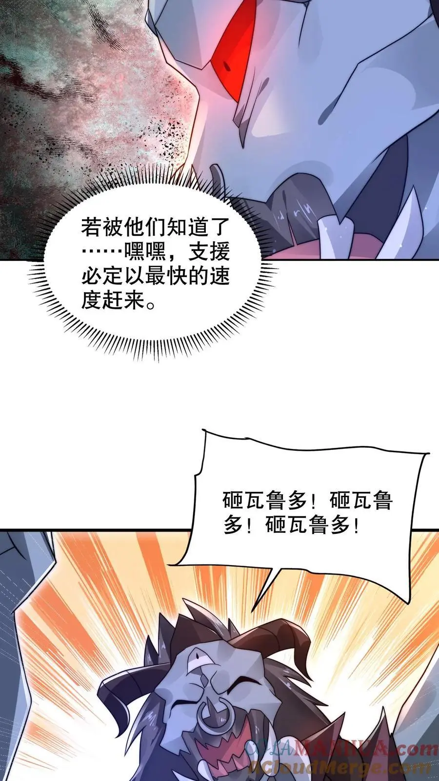 第220话 砸瓦鲁多！22
