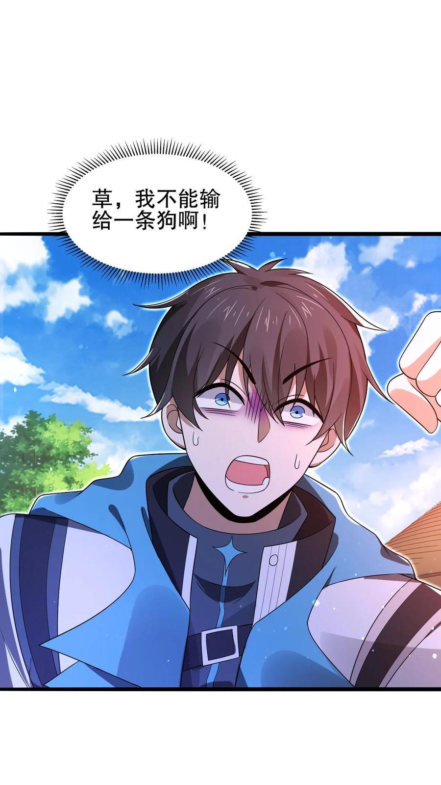 第131话 试试就逝世5