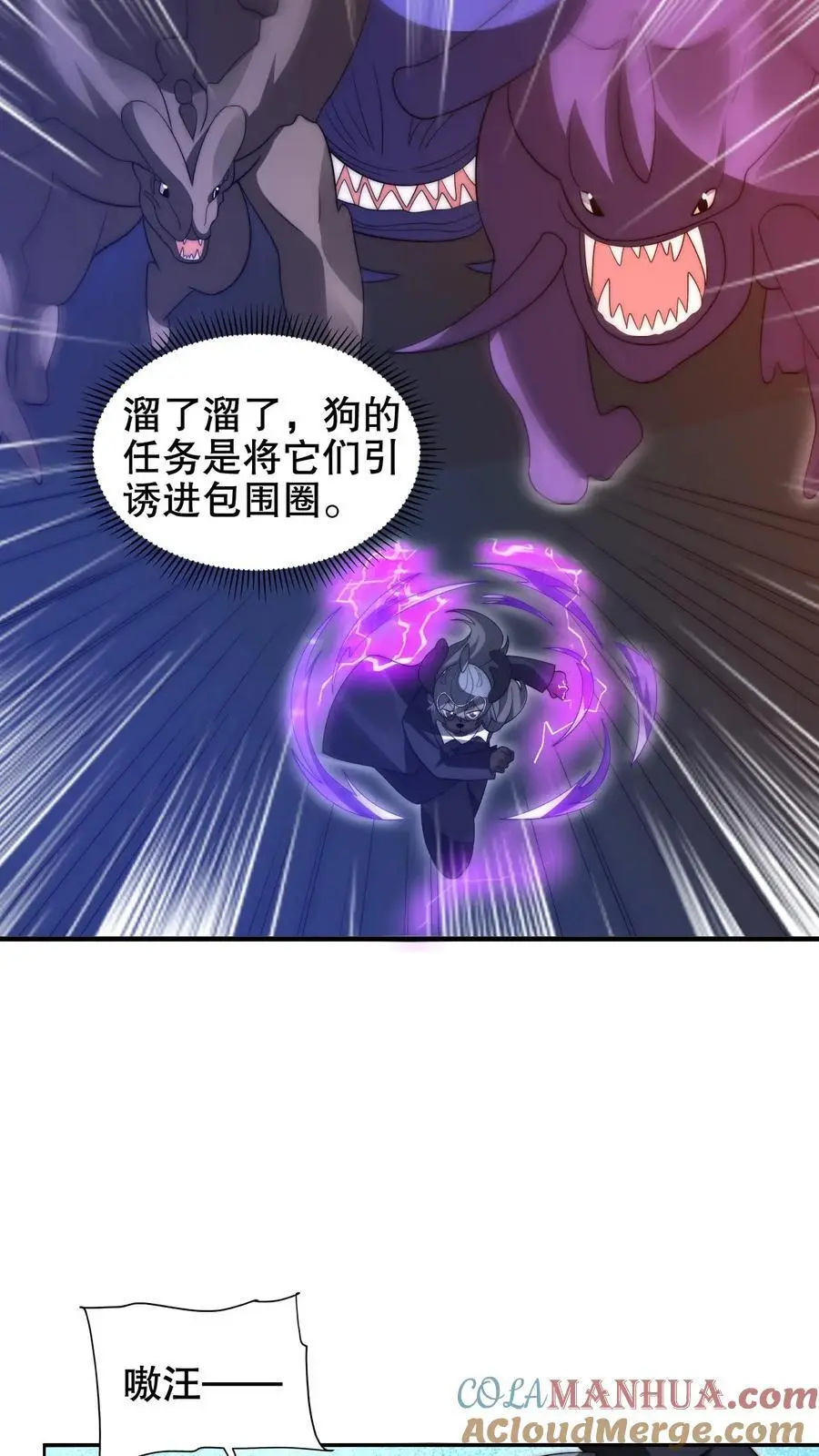 第215话 瓮中捉鳖12