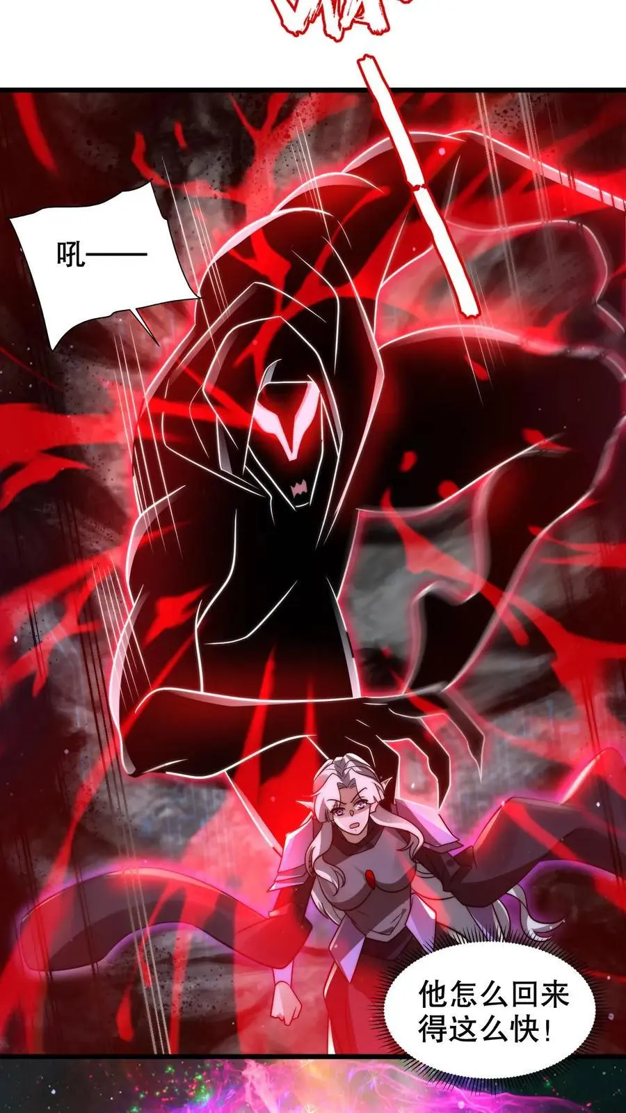 第220话 砸瓦鲁多！5