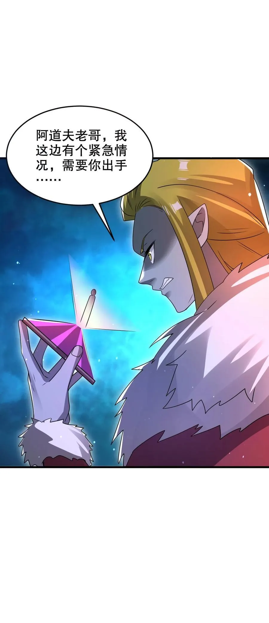 第306话 好样的云初阳25