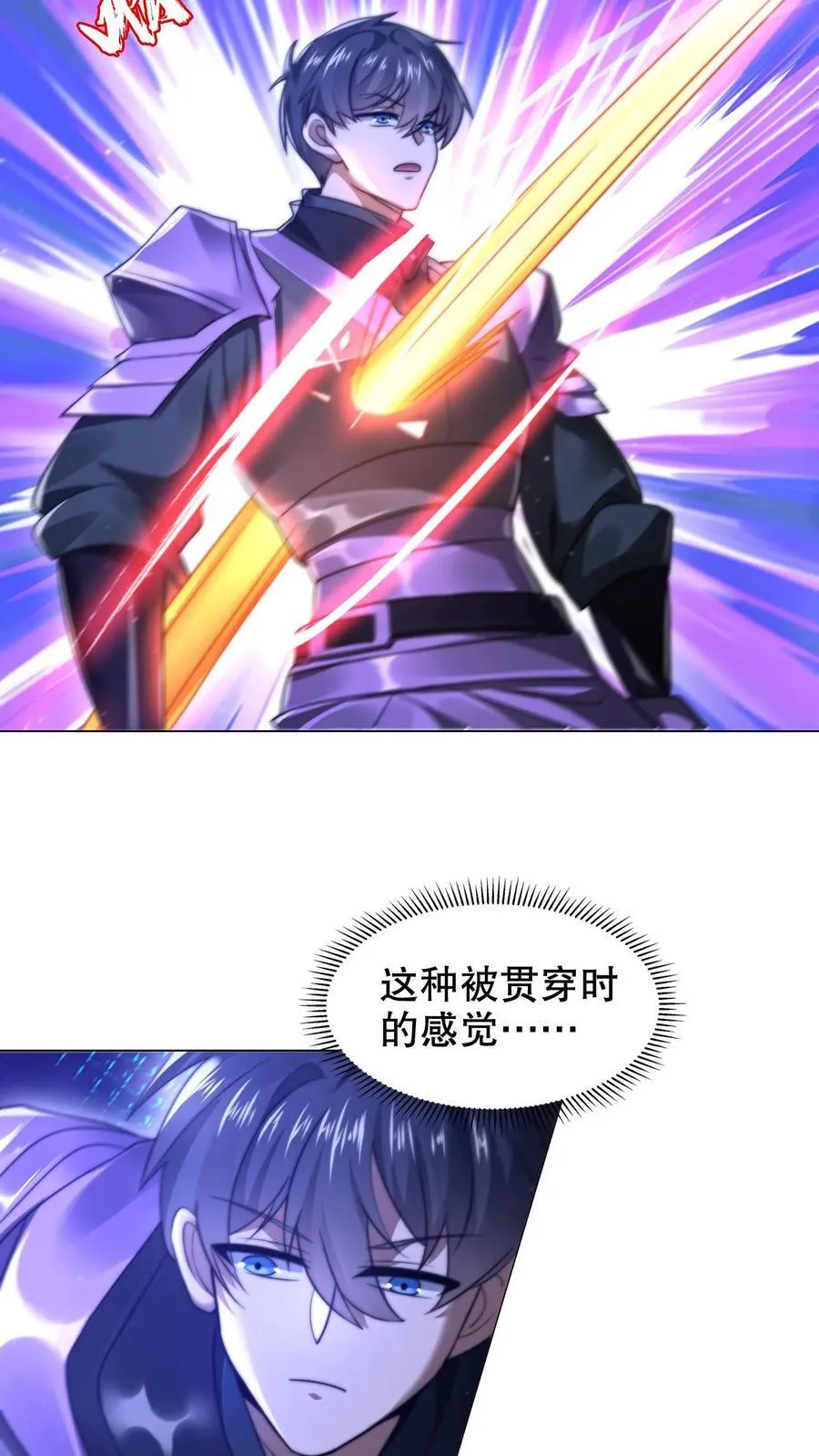 第302话 这波我在大气层11