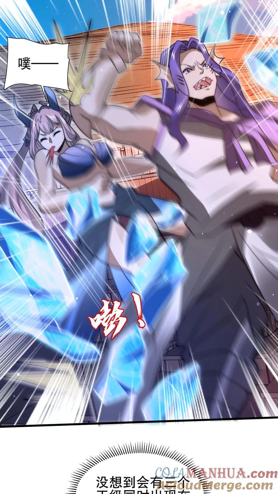 第164话 小美人鱼…亡了16