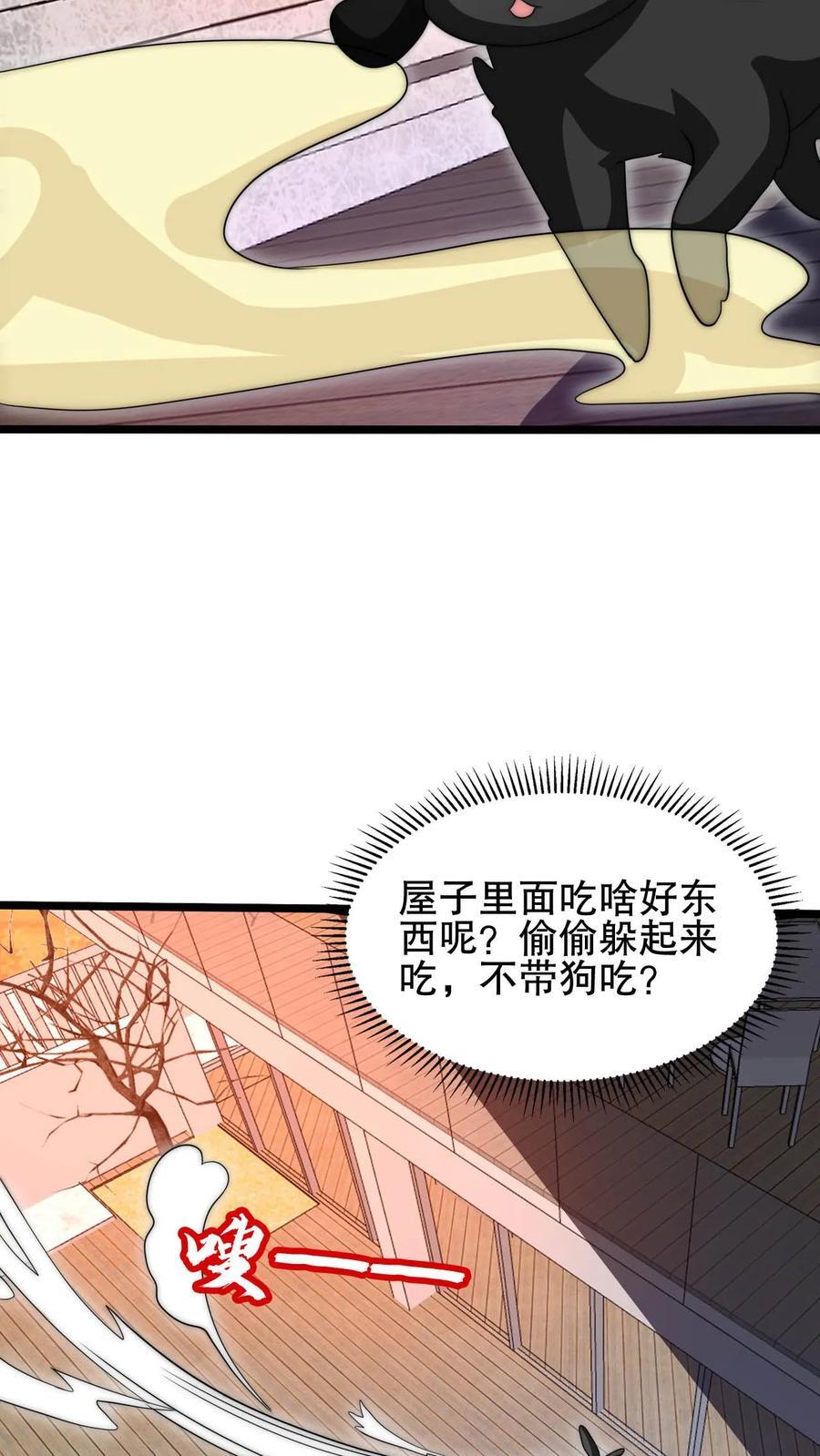 第120话 海姬遇险15