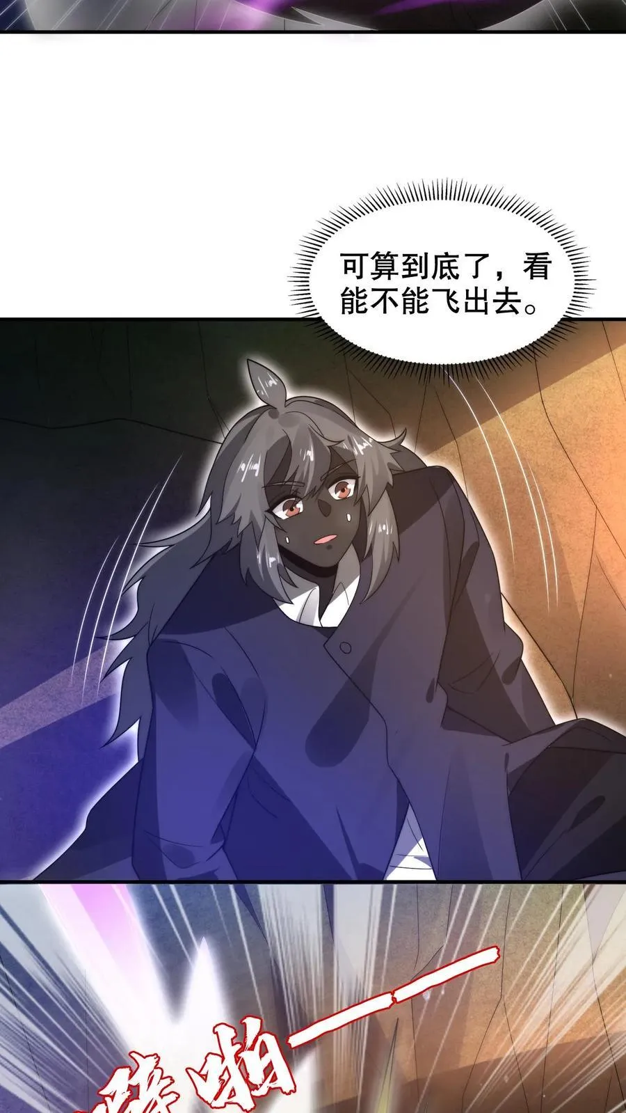 第300话 毁灭，也是新生17