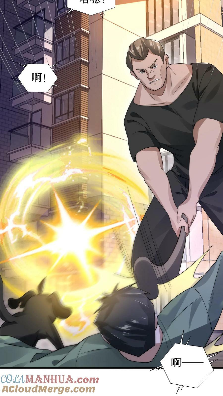 第36话 清扫障碍10