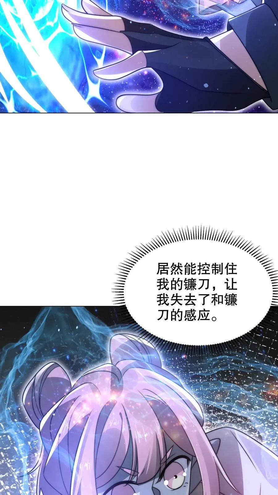 第295话 专业零元购23