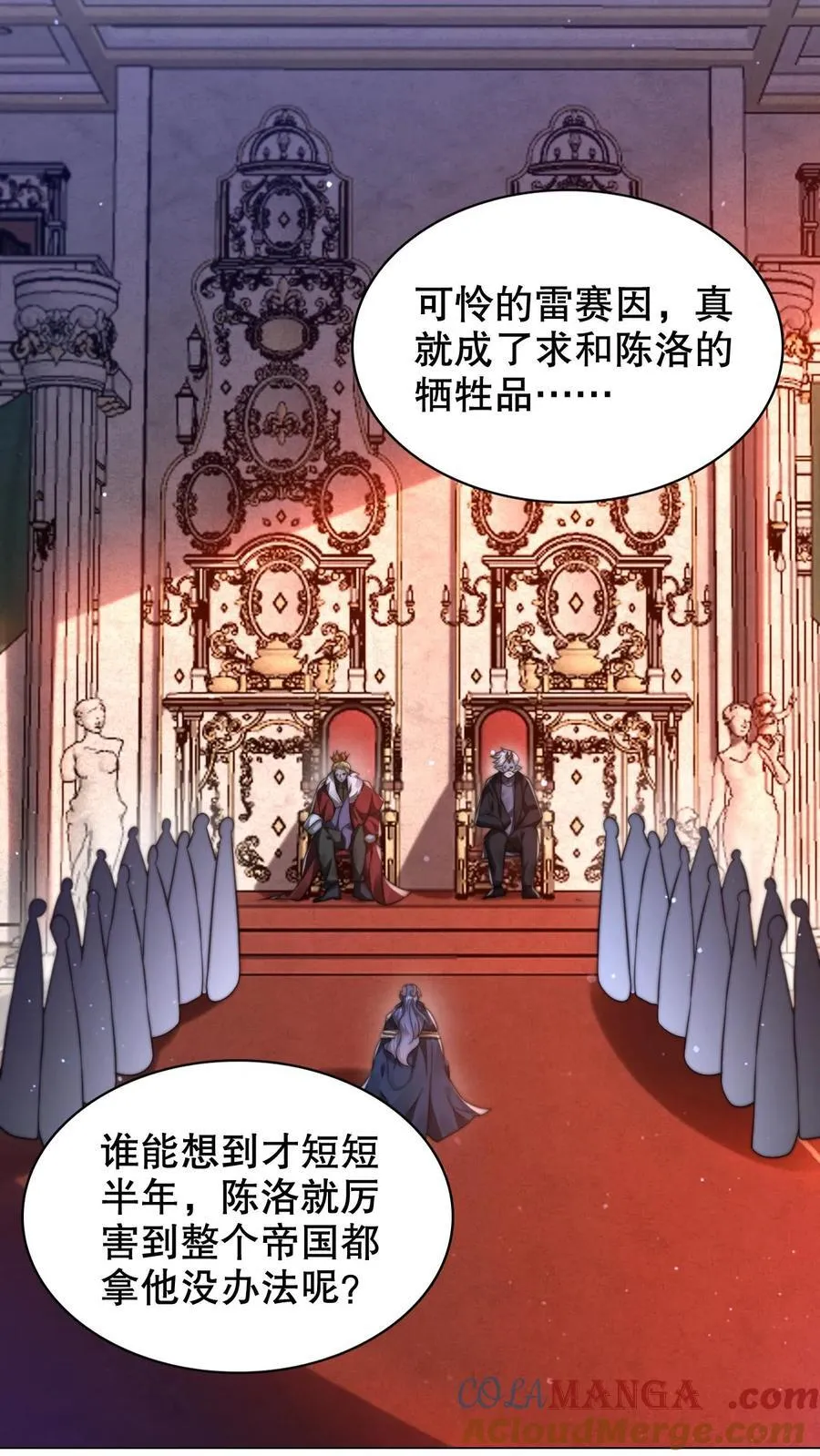 第313话 威胁同归于尽12