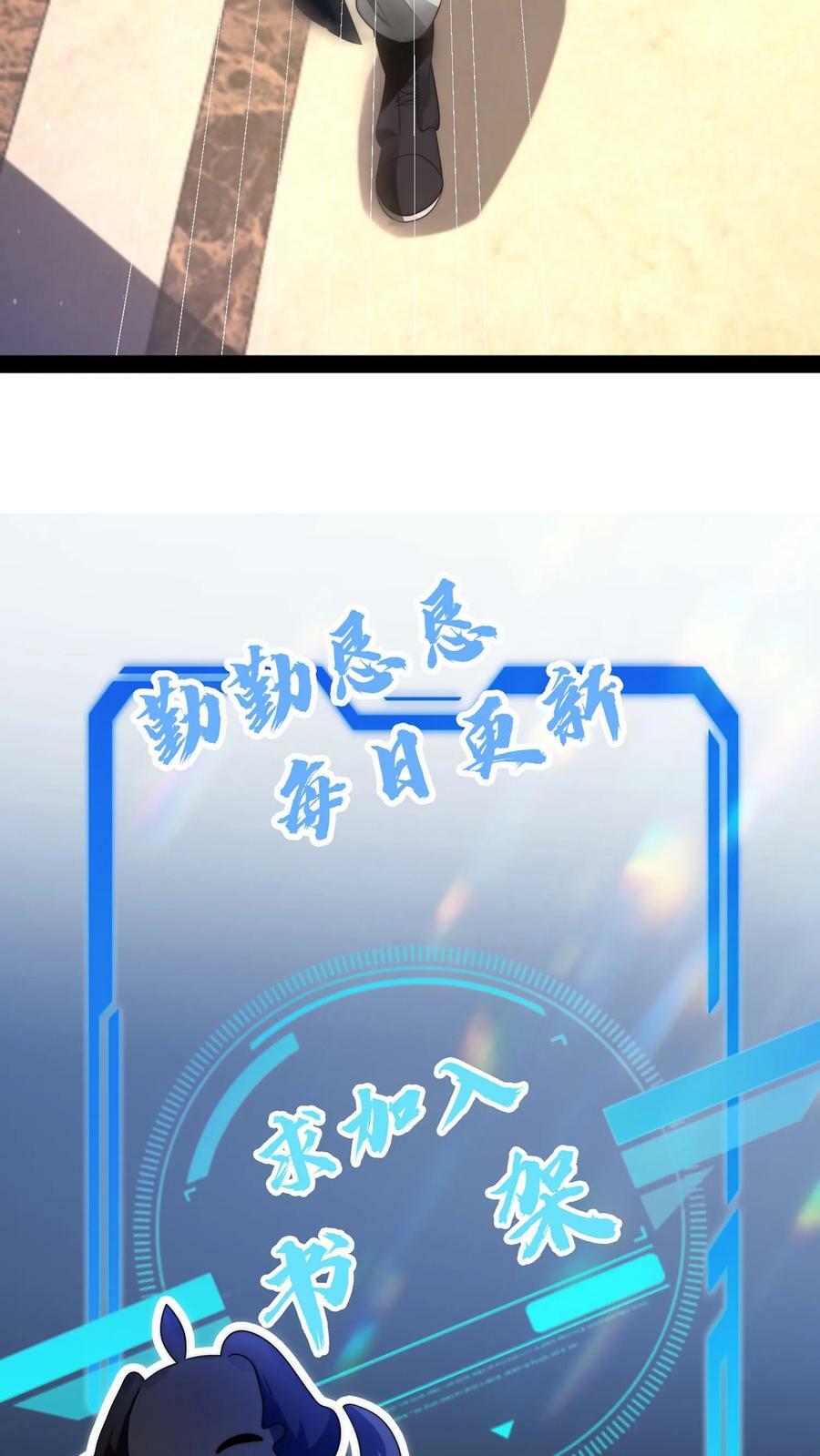 第1话 重新开局，先囤货！55