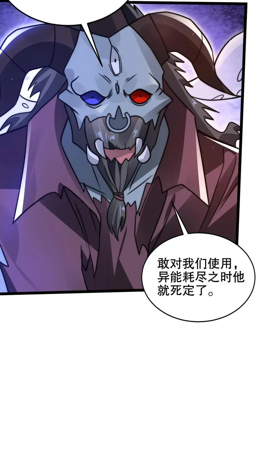 第217话 你说这是演戏？13