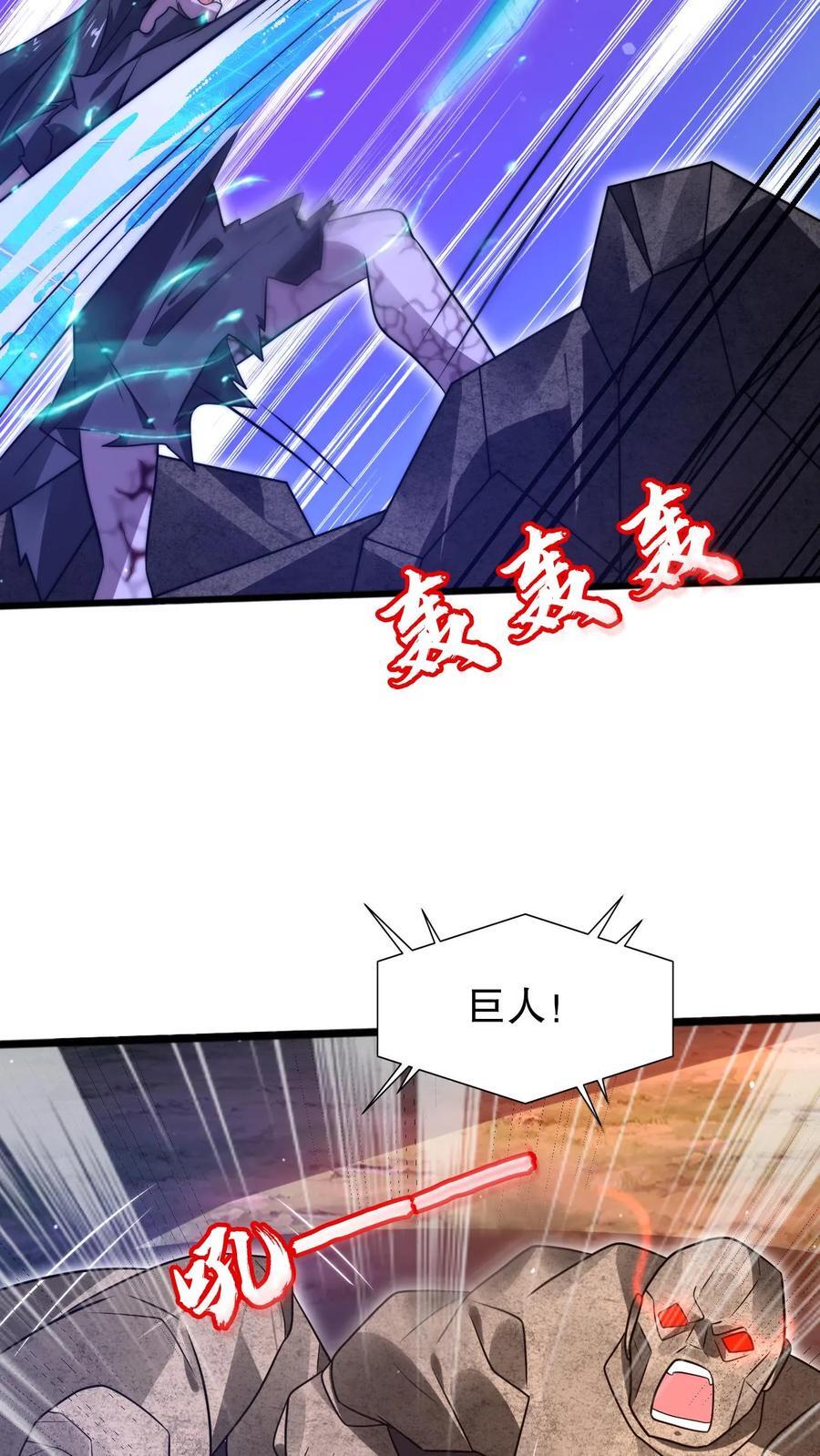 第153话 给你机会你不中用啊！5