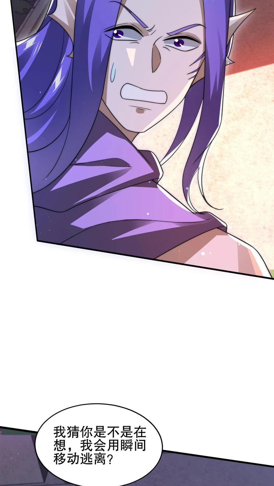第165话 复活术无效19