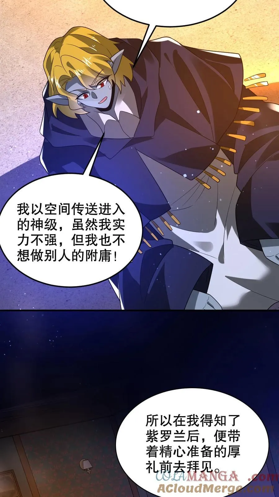 第303话 罪魁祸首找到了10