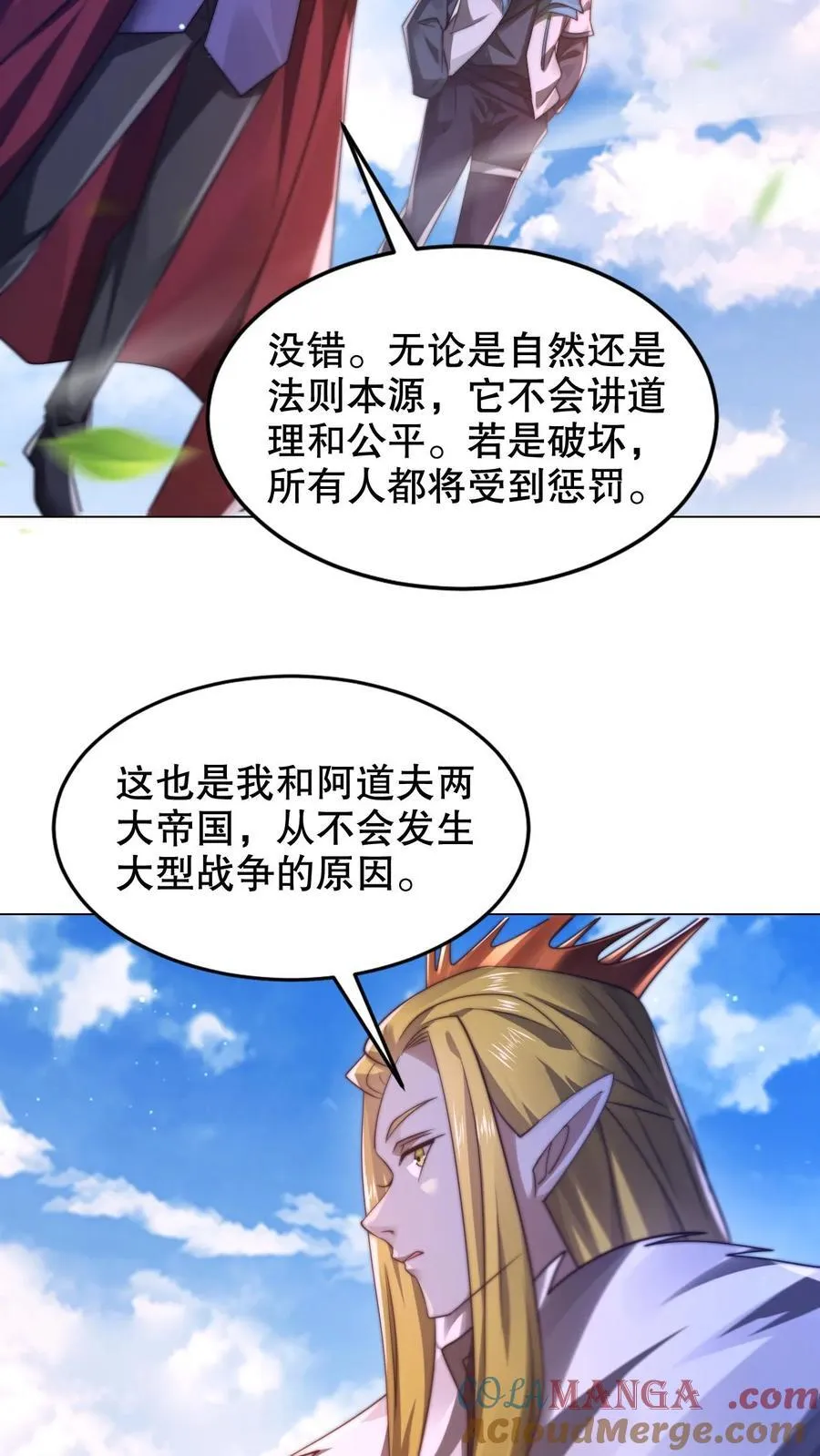 第313话 威胁同归于尽28