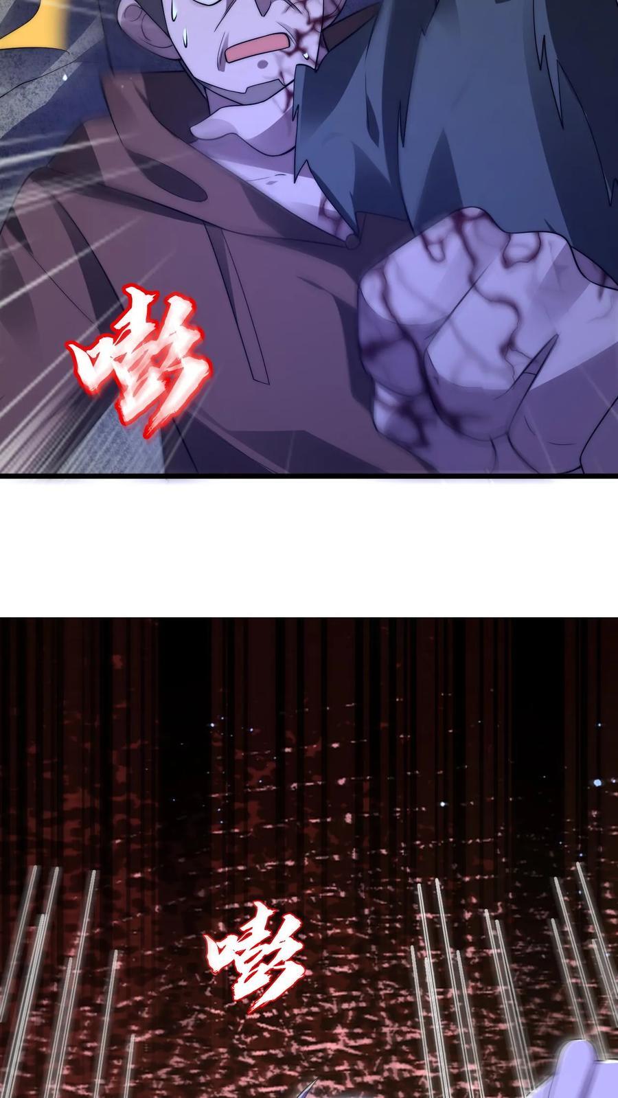 第118话 躲不开了！9