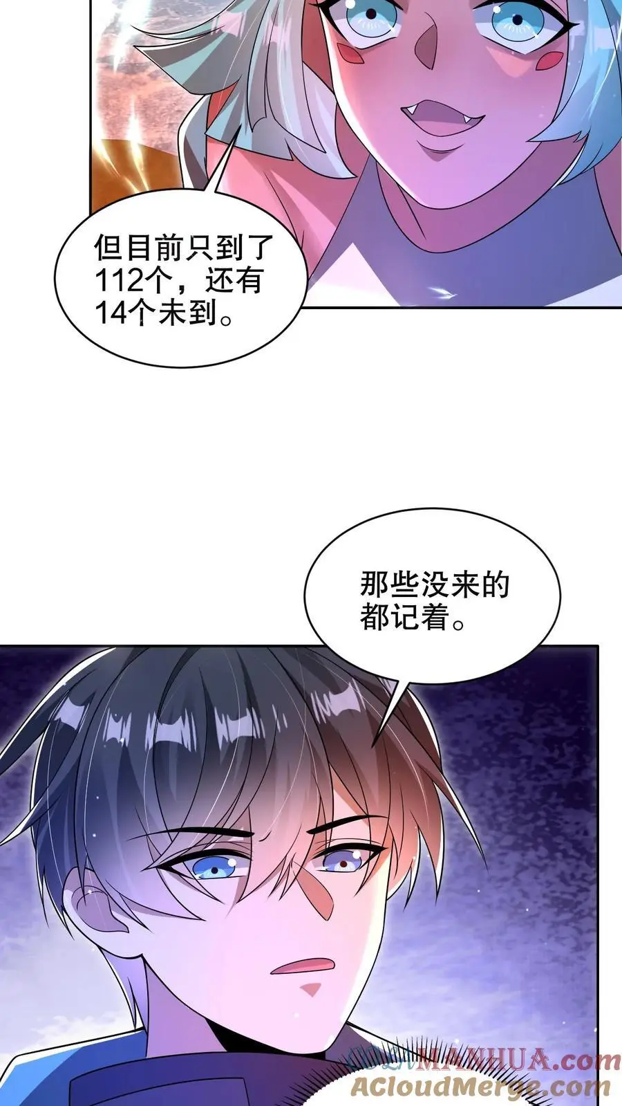 第200话 时空能量20
