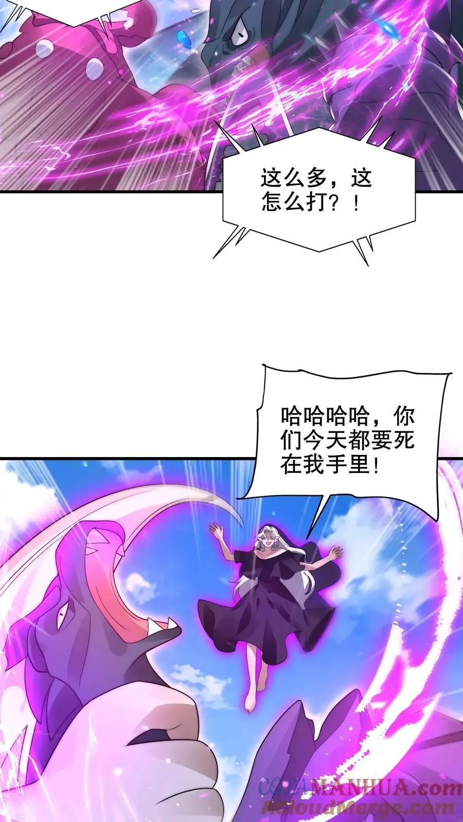 第215话 瓮中捉鳖20