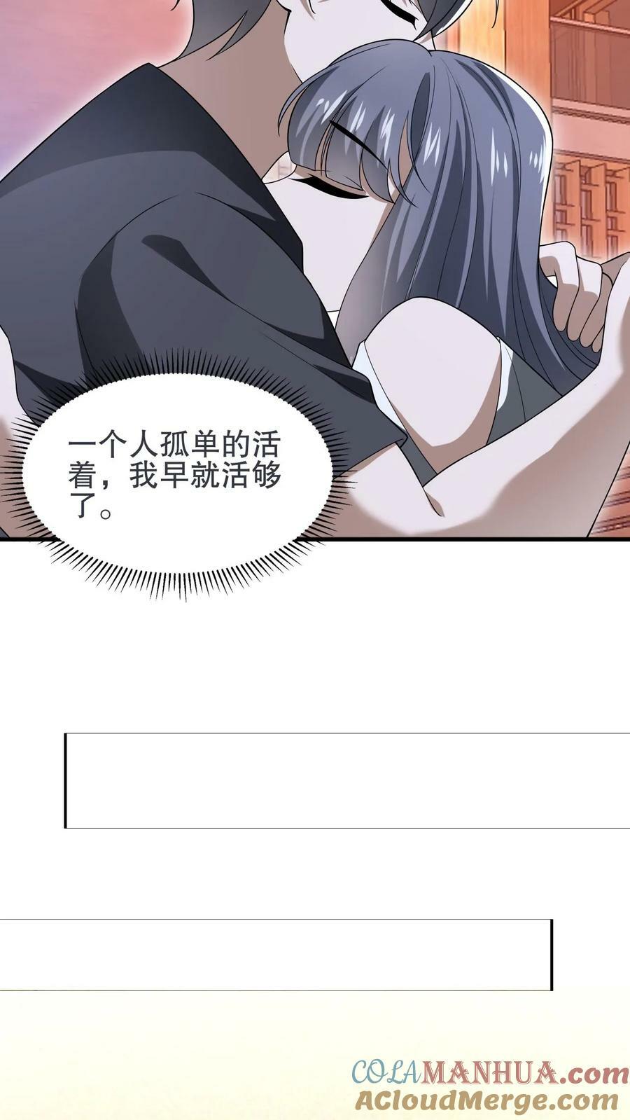 第92话 大象饲养员18