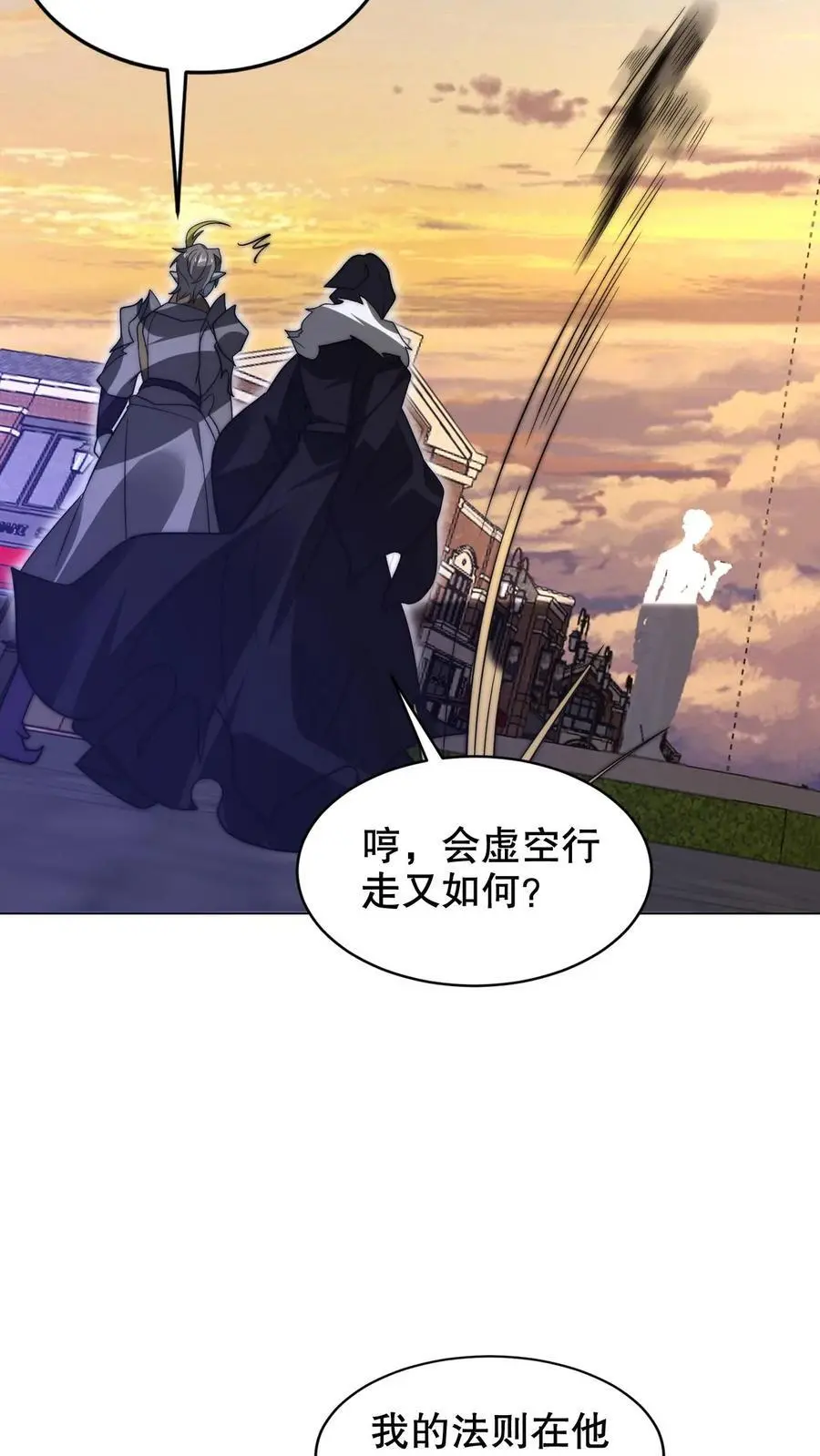 第273话 我让你跑了吗？5