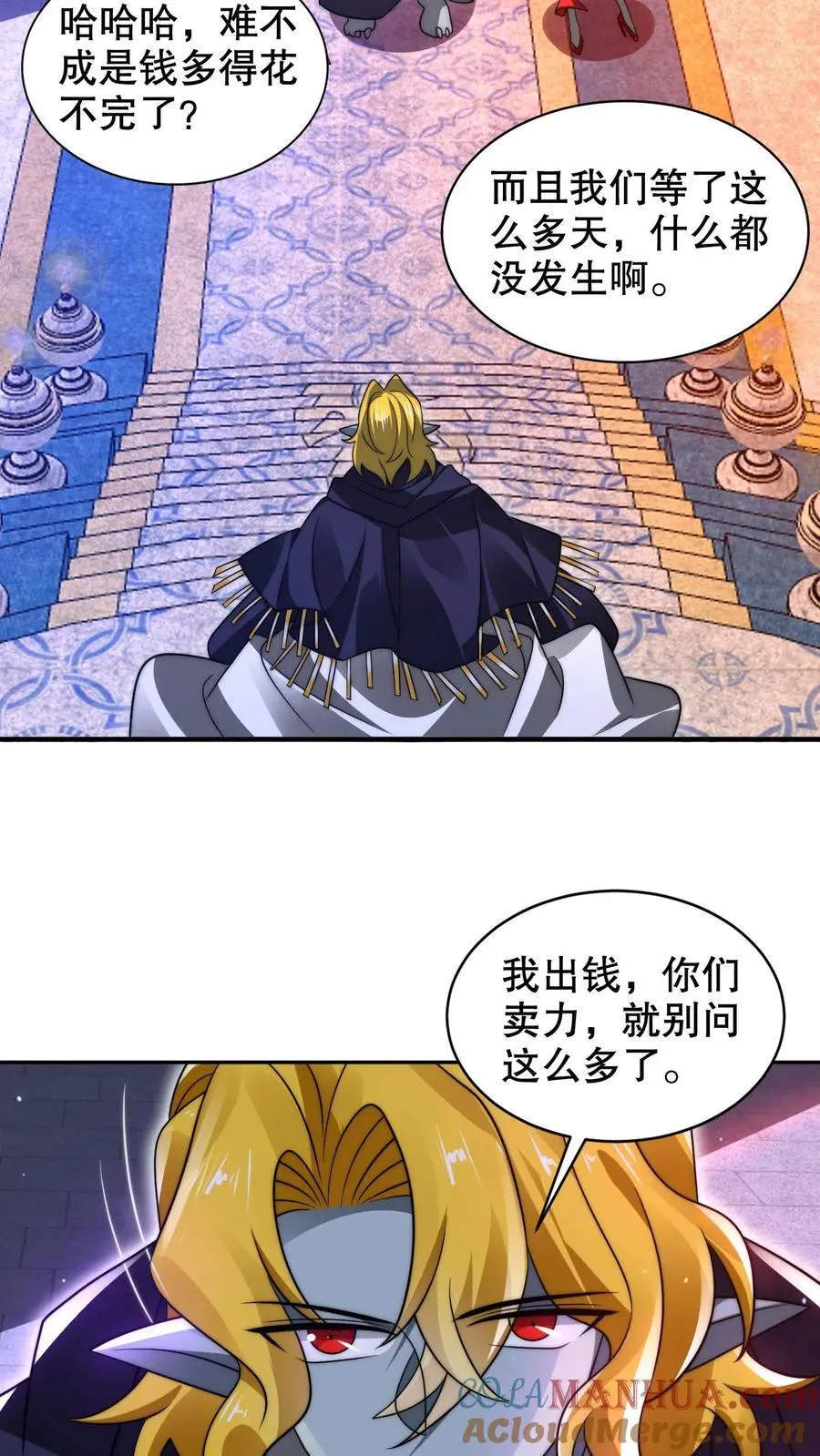 第232话 最后一道危机18
