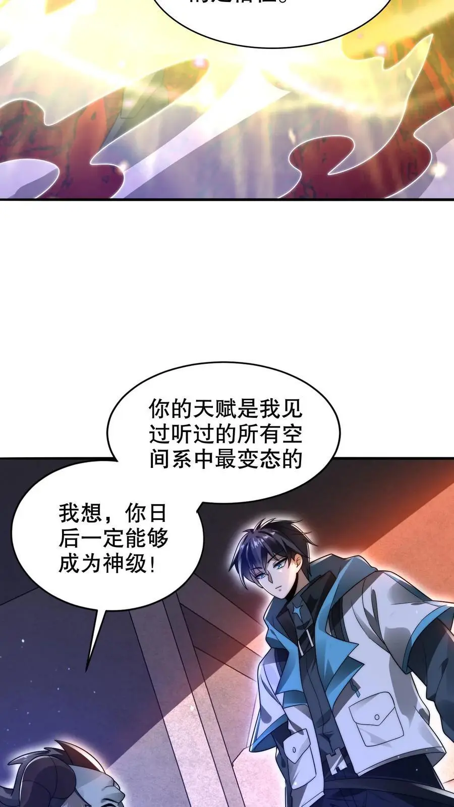 第222话 我能原地成神？27