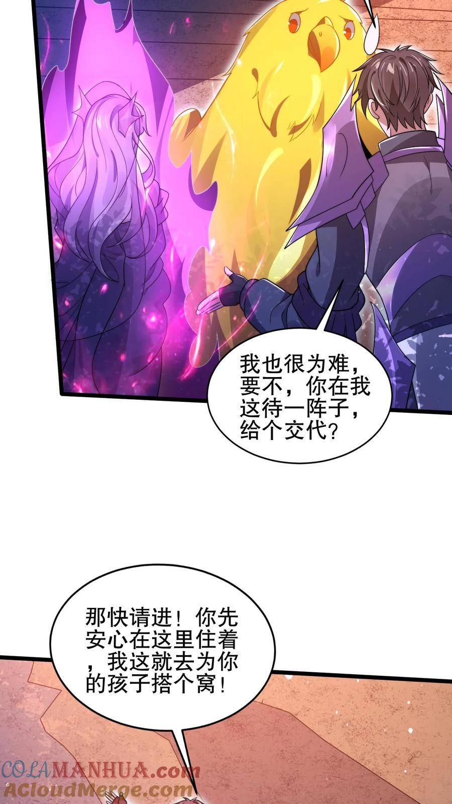 第156话 我，实力弱？14