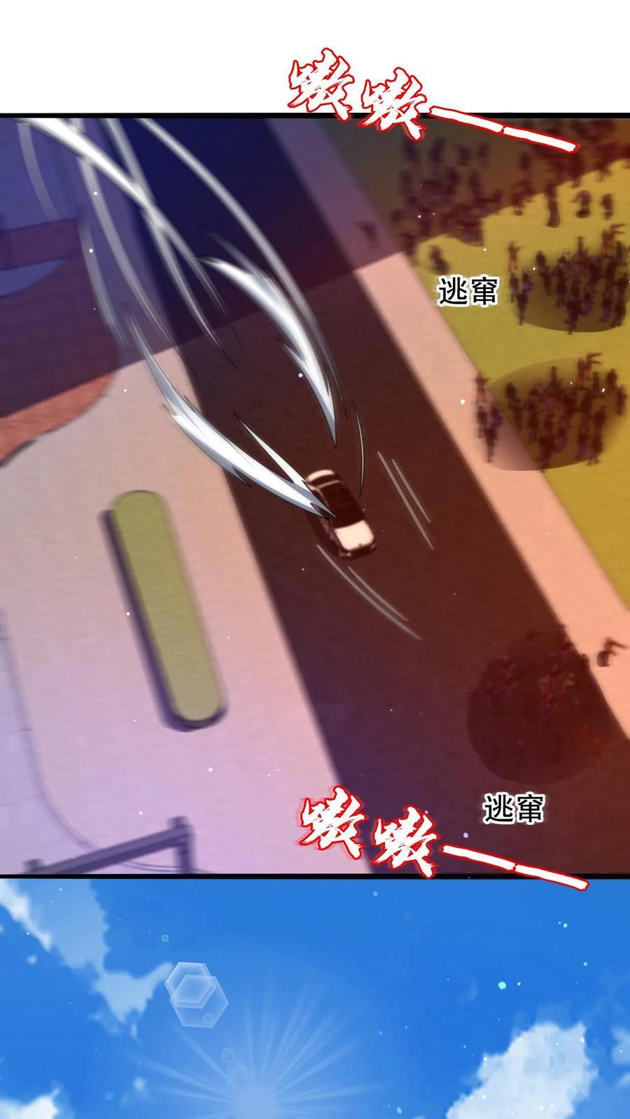 第135话 我有王级姐姐3