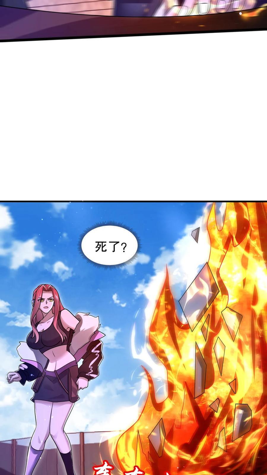 第149话 缠上米灵的亡灵法师11