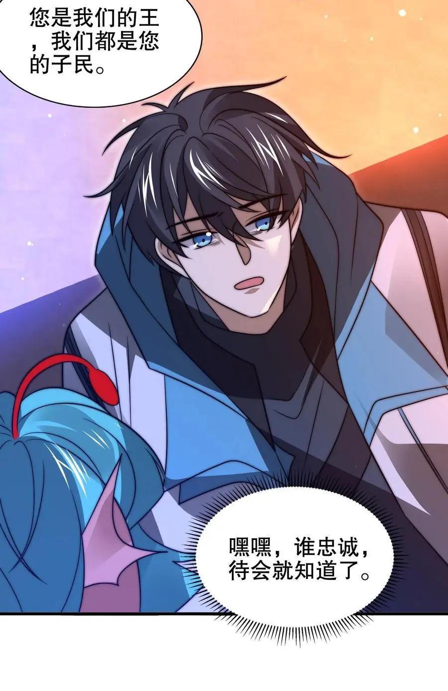 第208话 末日推理25