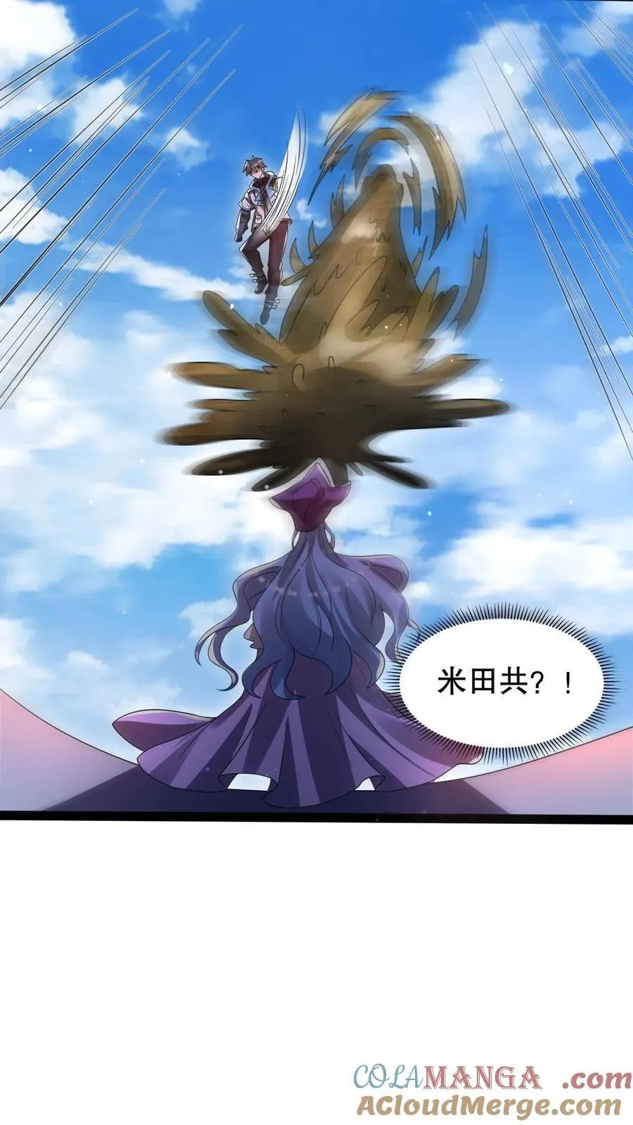 第304话 遇见苟的紫罗兰22