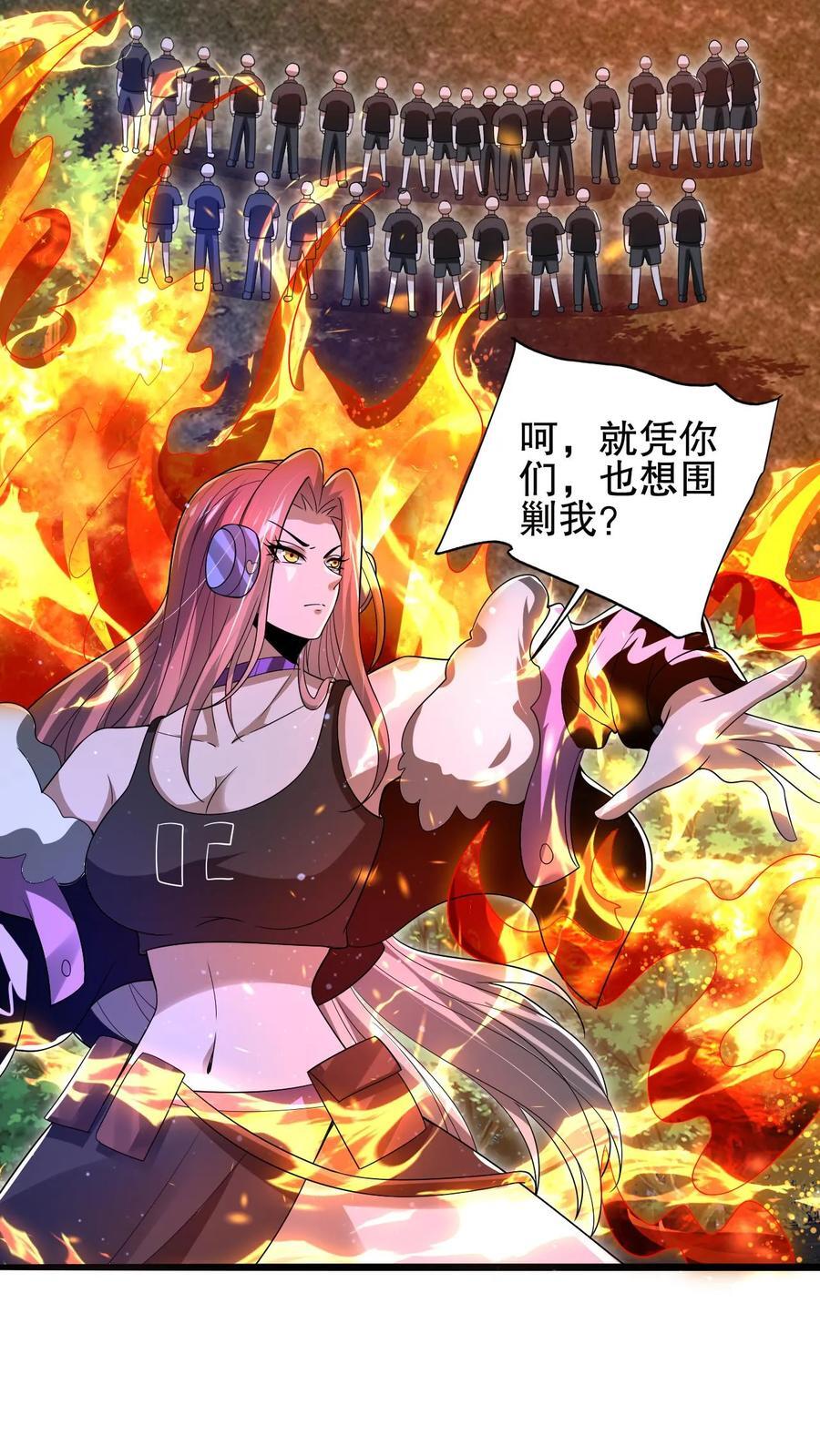 第148话 预言中的米灵5
