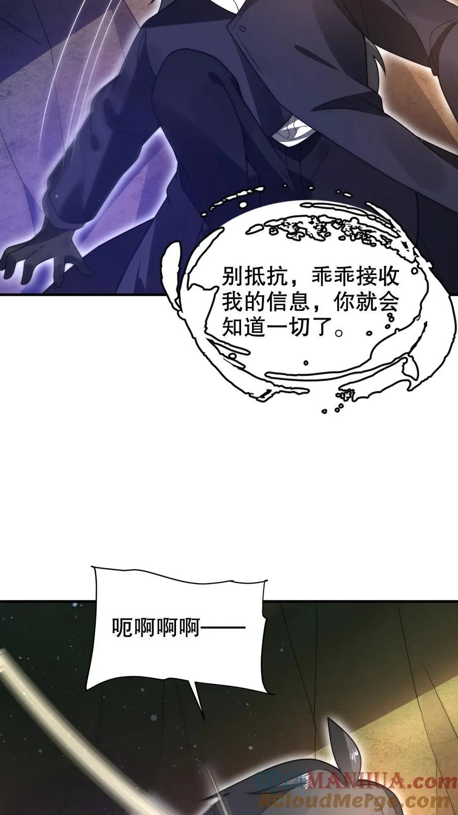 第300话 毁灭，也是新生20