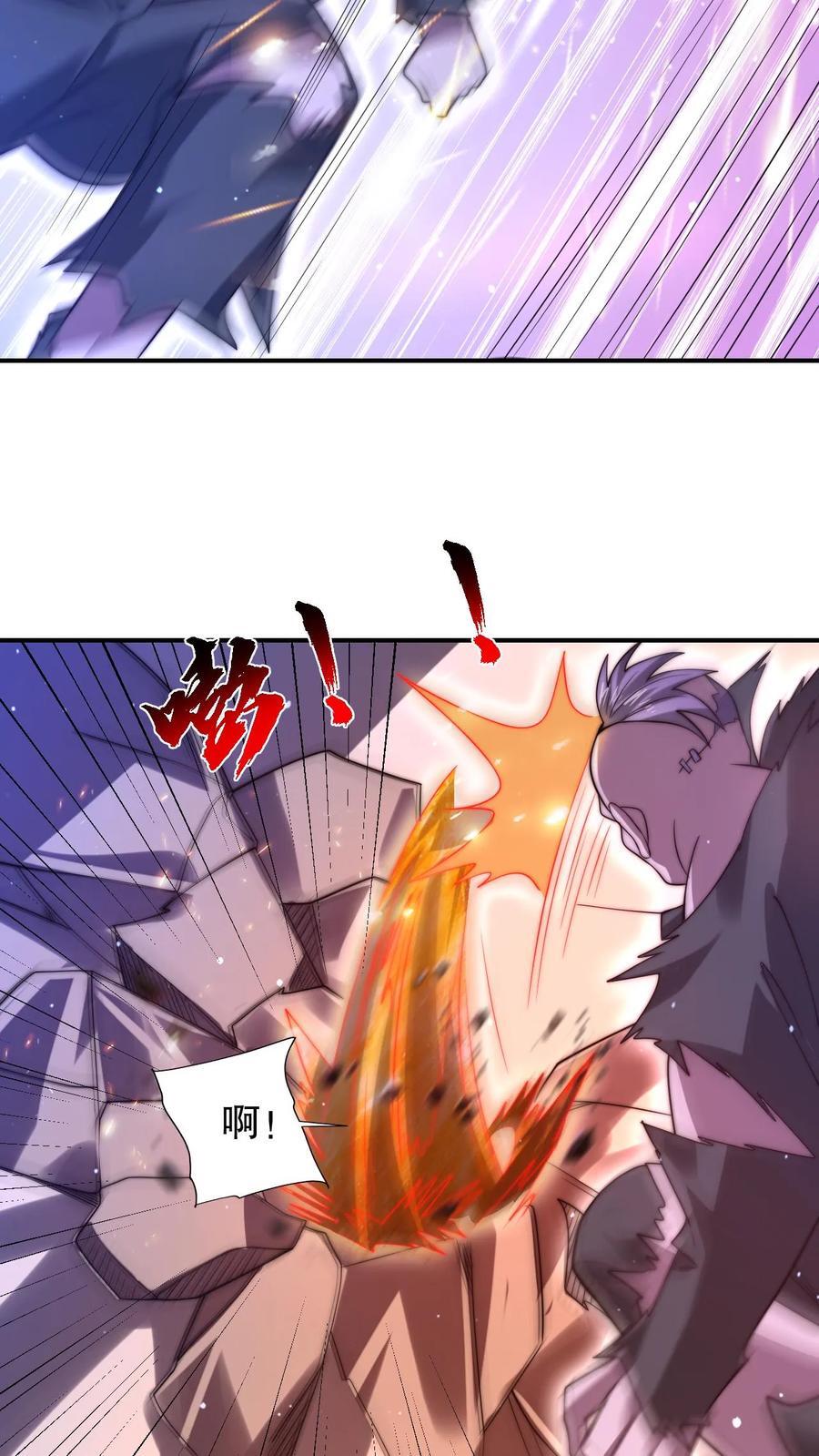 第134话 大壮出击！23