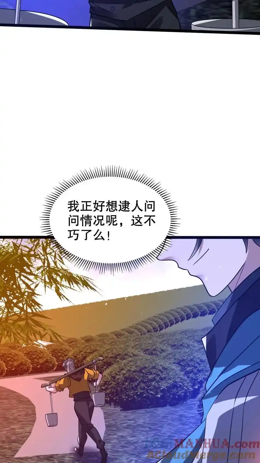 第287话 有内奸好办事14