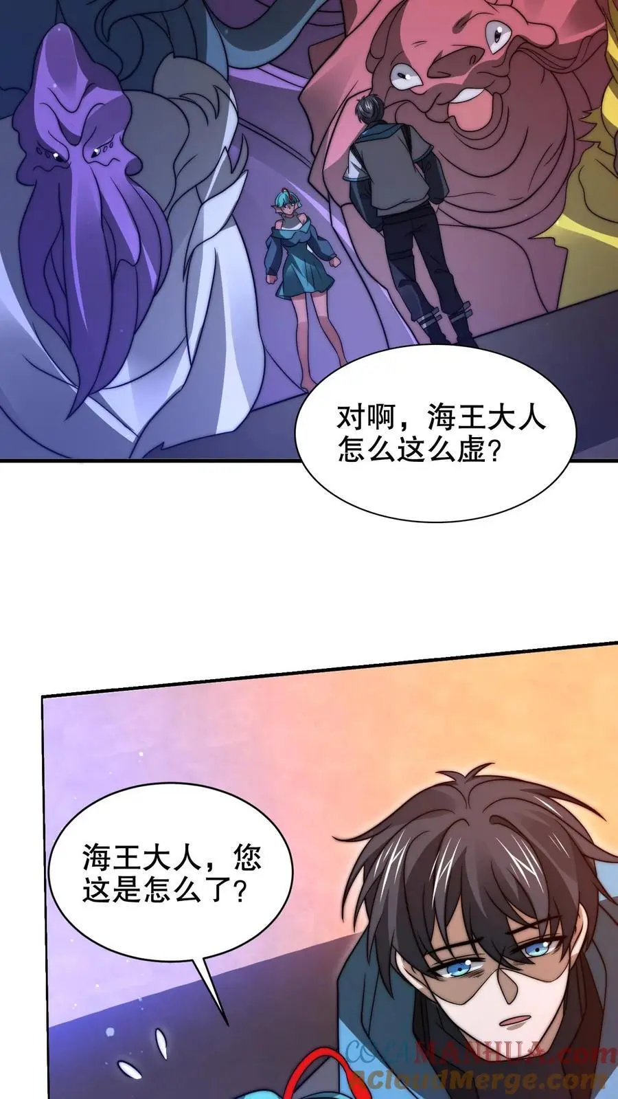 第208话 末日推理22