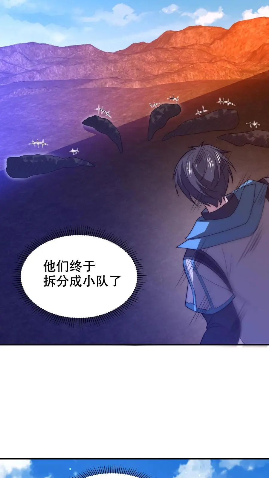 第216话 空间系天才？9