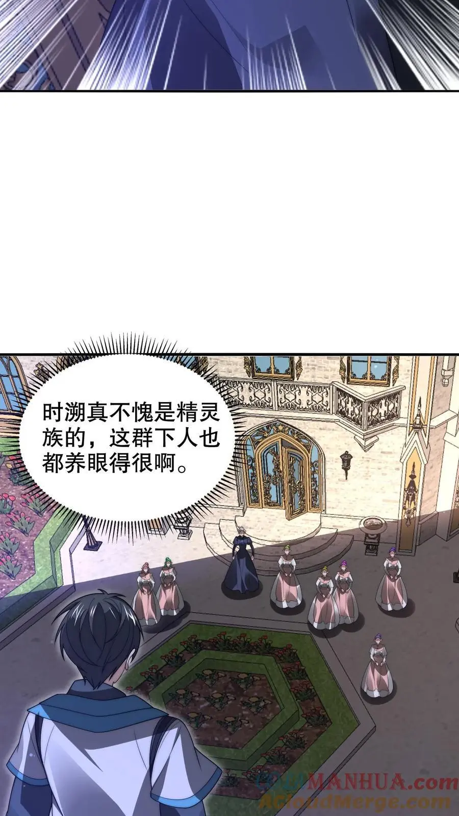 第263话 半个月前受过伤？14