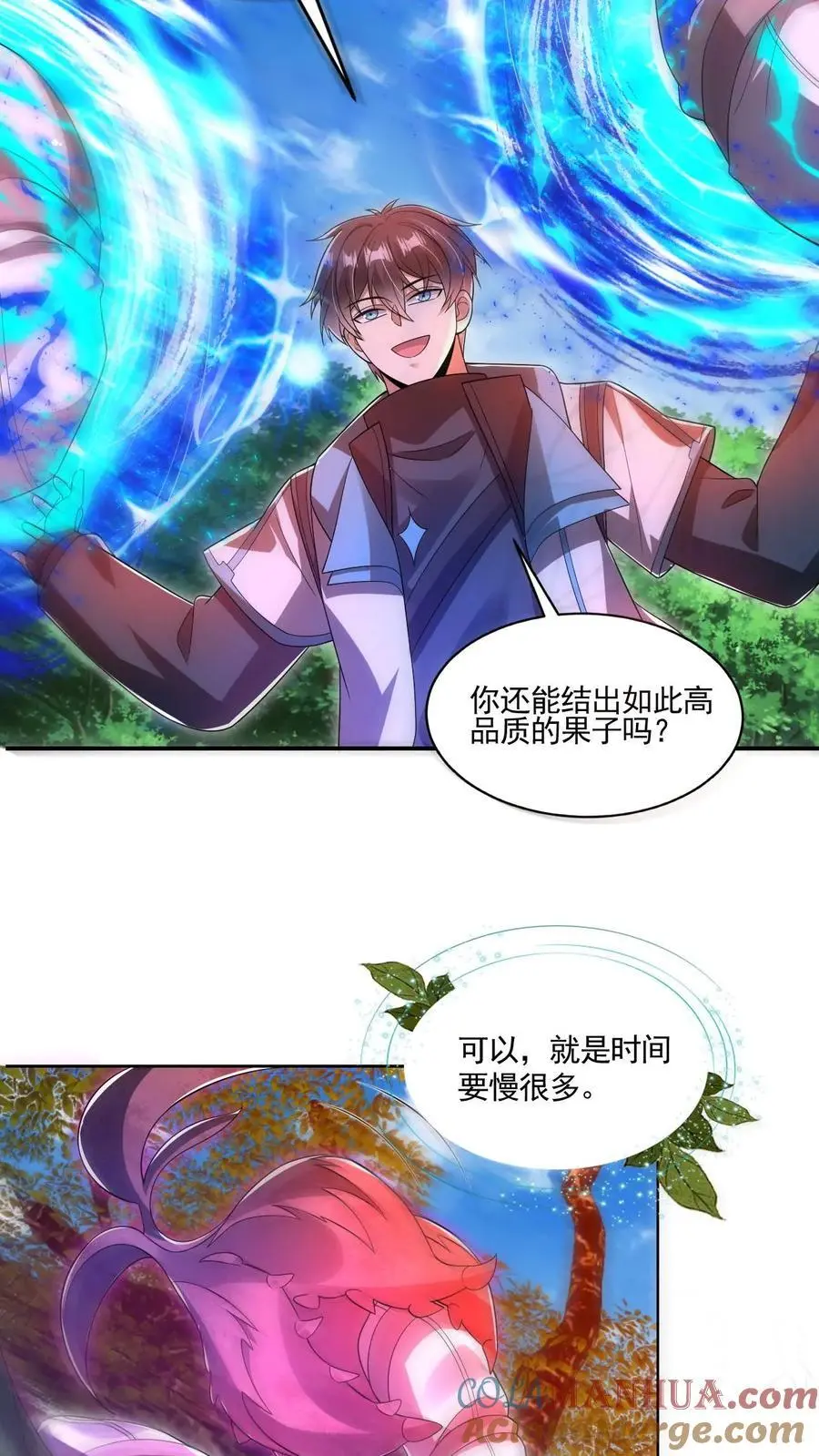 第193话 钛合金狗眼，神器6