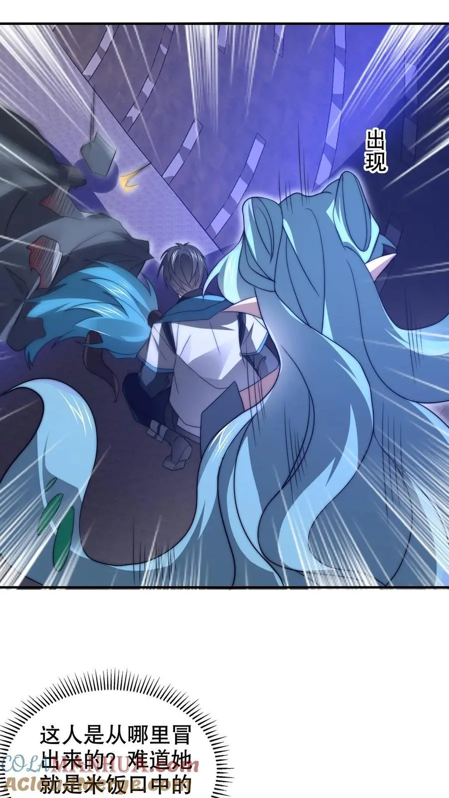 第226话 神级盯上了米饭！4