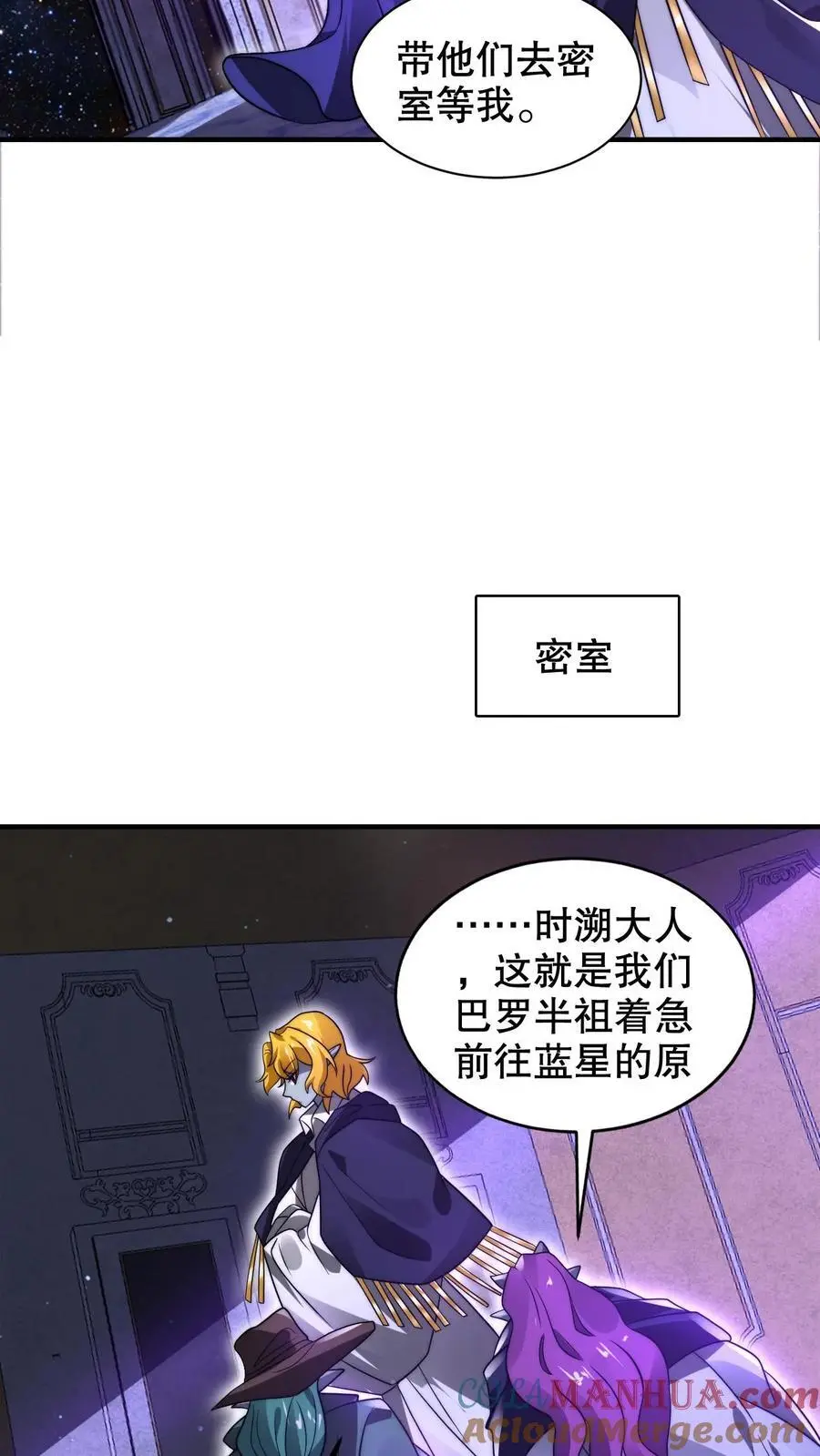 第232话 最后一道危机20