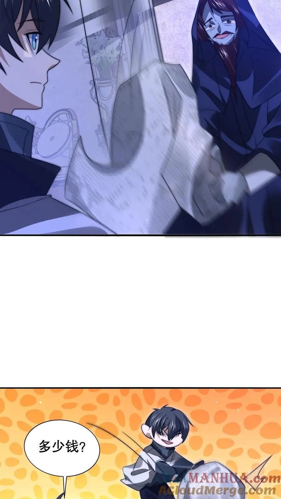 第249话 蛇母20