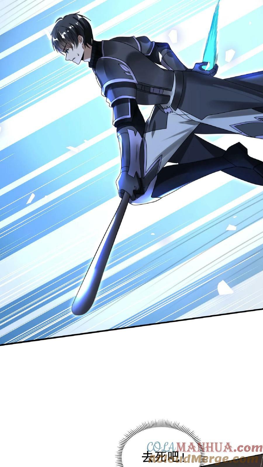 第19话 ……赢了？6