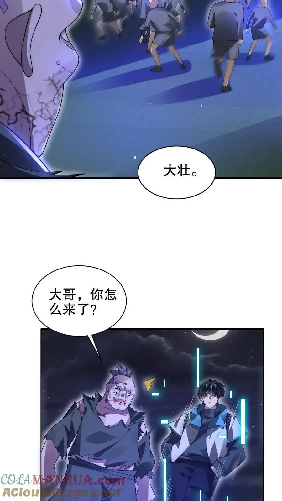 第185话 对他的力量一无所知22