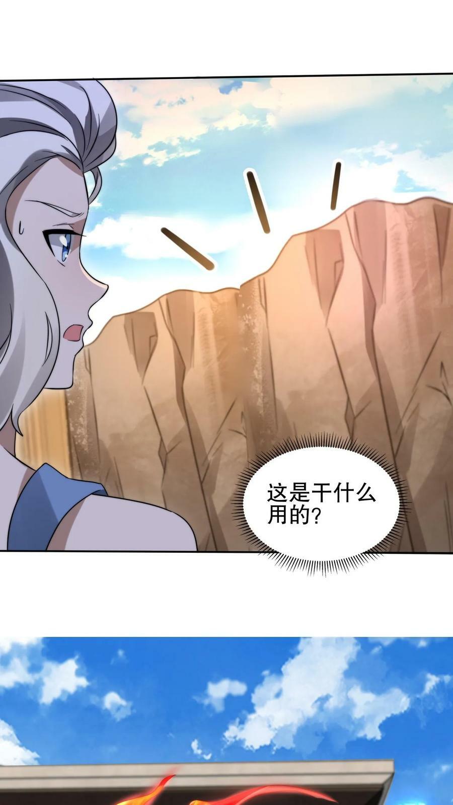 第85话 K.O9