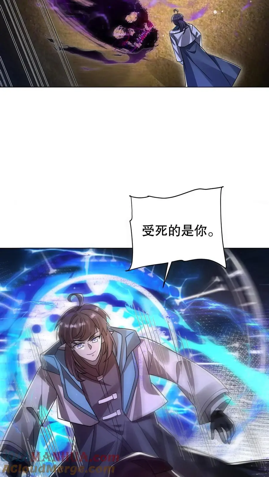 第273话 我让你跑了吗？16