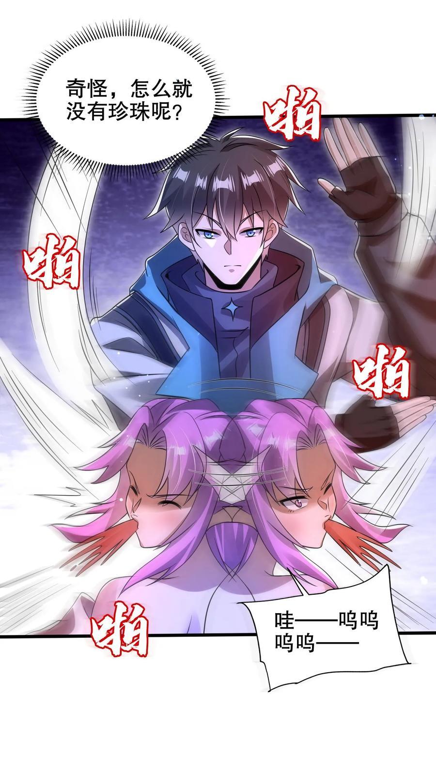 第183话 歪国探子来袭1